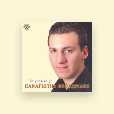 Listen to Panagiotis Theodoridis, watch music videos, read bio, see tour dates & more!
