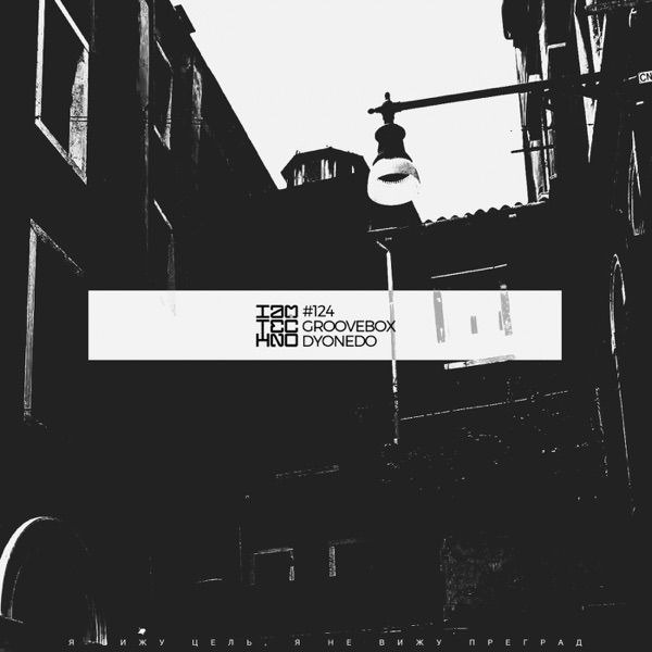 Dyonedo - Single