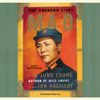Mao: The Unknown Story (Unabridged) - Jung Chang & Jon Halliday