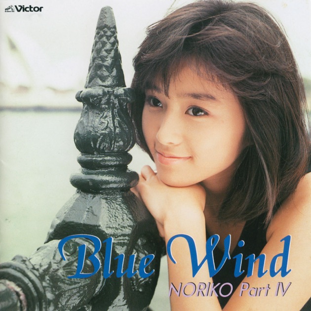 Yumebouken / Noriko Special - Album by Noriko Sakai - Apple