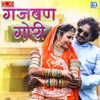 Gajban Gori - Single