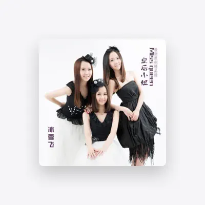 Listen to 冰雪飞, watch music videos, read bio, see tour dates & more!