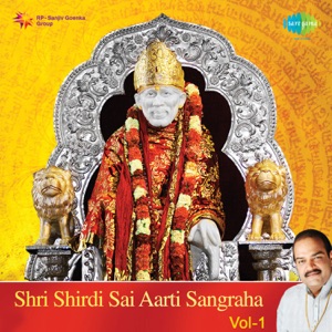 Shri Shirdi Sai Aarti Sangraha, Vol. 1