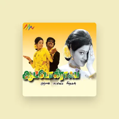 Listen to Bharathwaj, watch music videos, read bio, see tour dates & more!