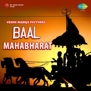 Baal Mahabharat (Original Motion Picture Soundtrack)