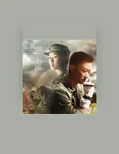 Dengarkan 吳京, tonton video musik, baca bio, lihat tanggal tur & lainnya!