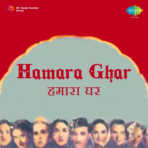 Hamara Ghar (Original Motion Picture Soundtrack)