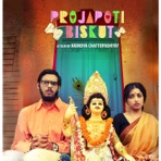 Projapoti Mon (From "Projapoti Biskut") - Single