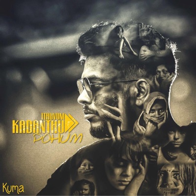 Ithuvum Kadanthu Pogum (feat. Aishwariya, Naveen & Saravanan) - Single