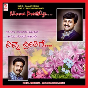 Ninna Preethige