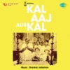Bhanware Ki Gunjan Hai Mera Dil