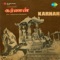 Maharajan - T. M. Soundararajan & P. Susheela lyrics