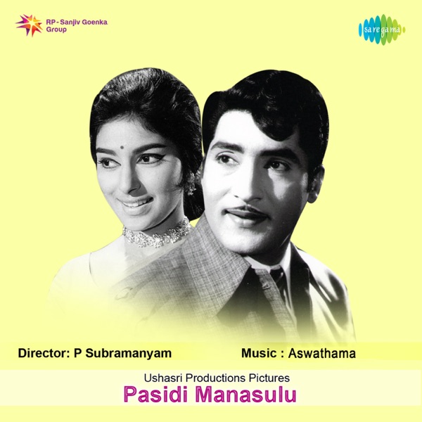 Pasidi Manasulu (Original Motion Picture Soundtrack) - Single