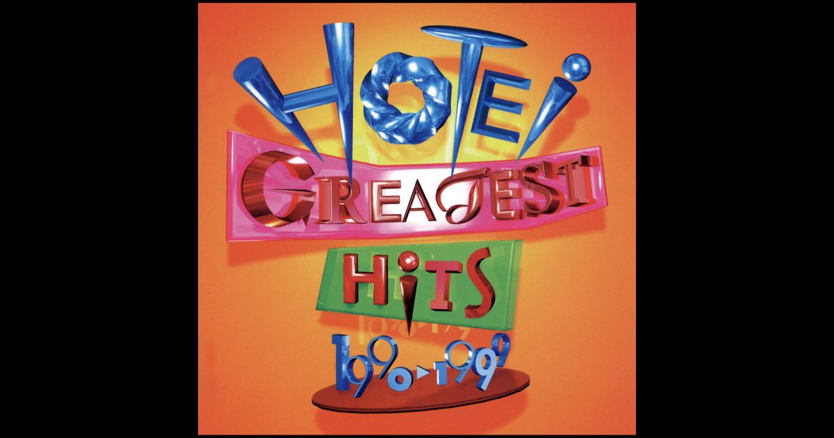 GREATEST HITS 1990-1999 - 布袋寅泰のアルバム - Apple Music