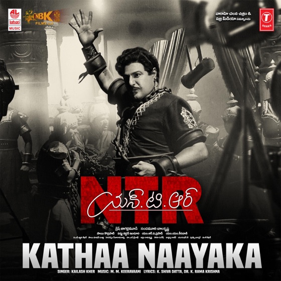 Cover artwork for Kathaa Naayaka (From "NTR Kathanayakudu")