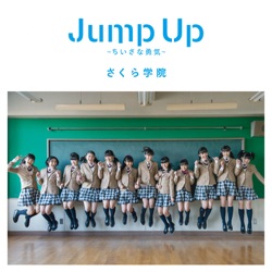 Jump Up ~ちいさな勇気~