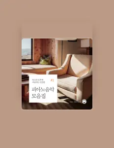Escucha a After Lunch, mira videos musicales, lee su biografía, consulta las fechas de las gira y más.