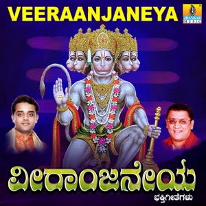 Veeraanjaneya