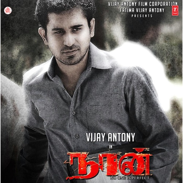 Naan (Original Motion Picture Soundtrack) - EP