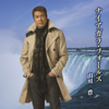 Niagara Falls - EP - Yutaka Yamakawa