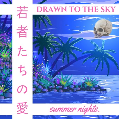 Summer Nights - Single