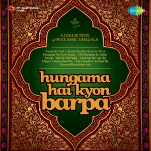 Hungama Hai Kyon Barpa - EP