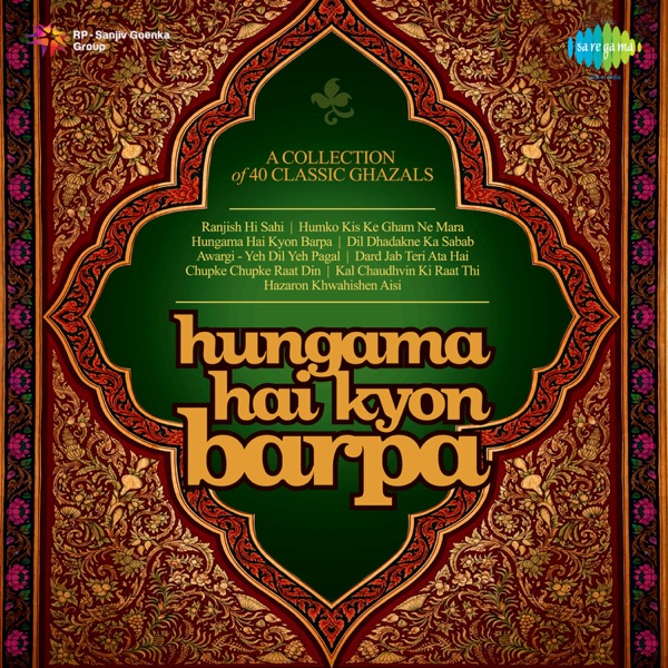 Hungama Hai Kyon Barpa - EP