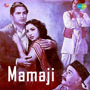 Mamaji (Original Motion Picture Soundtrack)