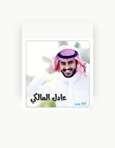 Listen to Adel Al Malky, watch music videos, read bio, see tour dates & more!