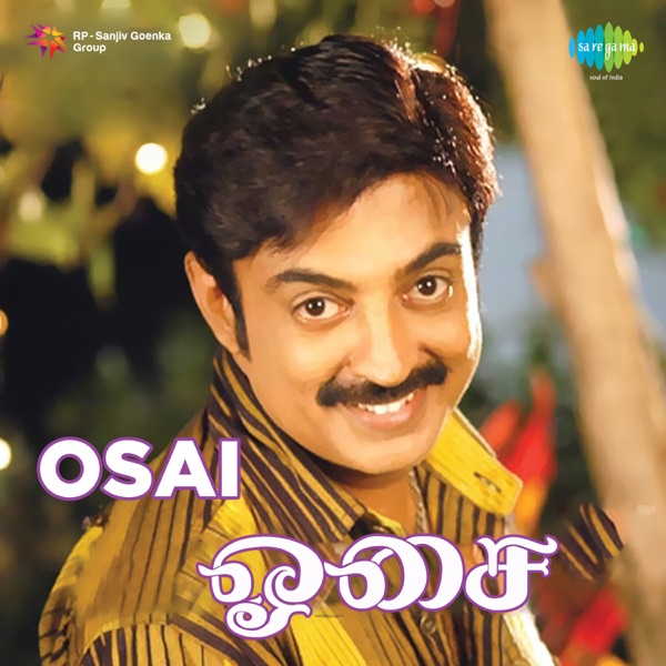 Osai (Original Motion Picture Soundtrack)