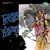 Teesri Kasam