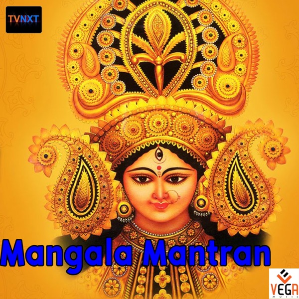 Mangala Mantran - EP