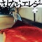 Sayonara Elegy - Masaki Suda lyrics