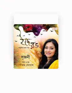 Poslechněte si interpreta Srijani Dan, sledujte hudební videa, přečtěte si životopis, podívejte se na data turné a další informace.