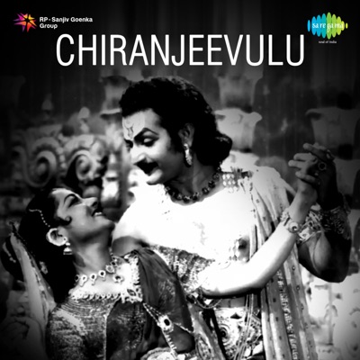 Chiranjeevulu (Original Motion Picture Soundtrack)