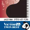 toccata and fugue