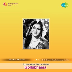 Gollabhama (Original Motion Picture Soundtrack) - Single