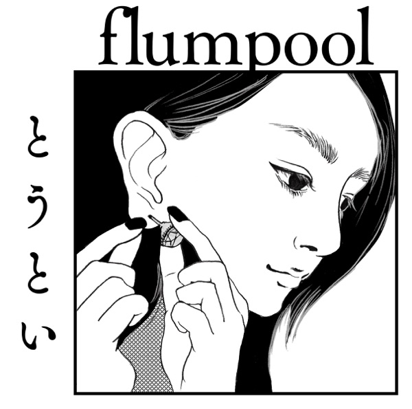 Flumpool