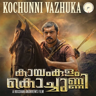 Sachin Raj, Mithun Jayaraj & Arun Gopan - Kochunni Vazhuka (From "Kayamkulam Kochunni")