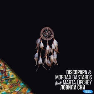 Ловили сни (feat. Marta Lipchey) [Remix Edition] - Single