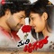 Kasu Kasu - Ranjith lyrics