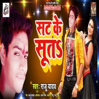 Sat Ke Suta - Single - Raju Yadav