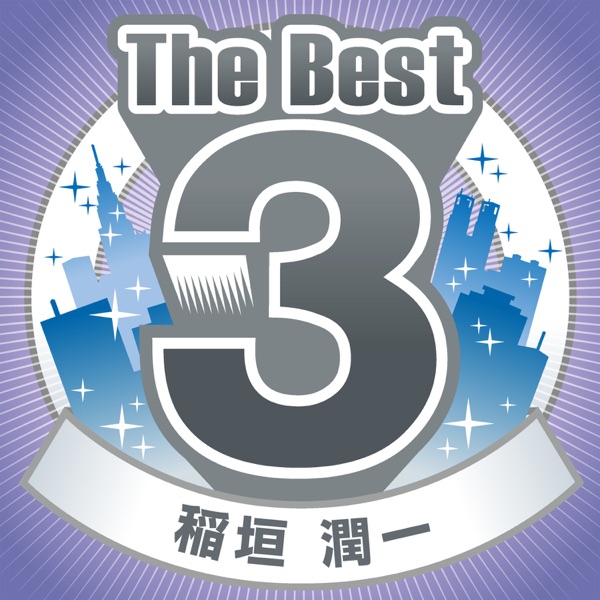 The Best 3 - Single
