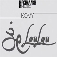 غولولو - Single - Komy
