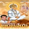 Mamele Devudu - Gattu Naresh lyrics