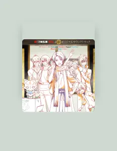 蜂須賀虎徹(CV:興津和幸)を聴いたり、ミュージックビデオを鑑賞したり、経歴やツアー日程などを確認したりしましょう！