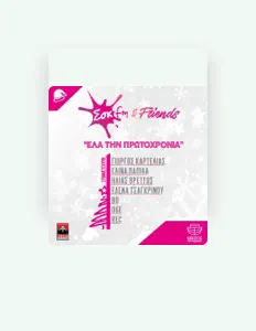 Écoutez Giorgos Kartelias, regardez des vidéoclips, lisez la biographie, consultez les dates de tournée et plus encore !