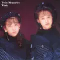 Aishiteru Never Stopped Loving You