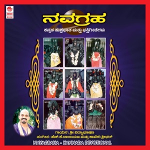 Navagraha