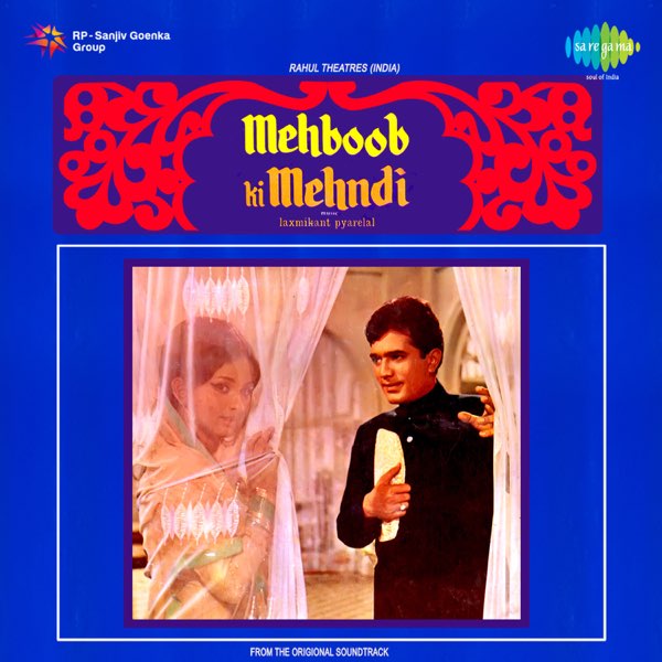 Movie Posters (1) Mehboob Ki Mehndi - 1971